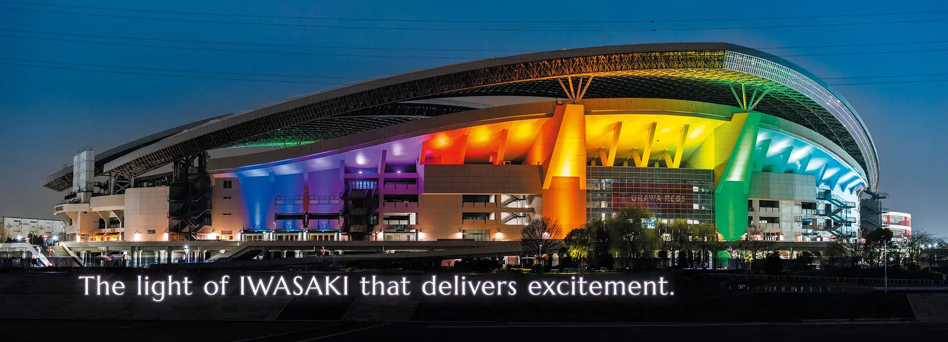 The light of IWASAKI that delivers excitement.