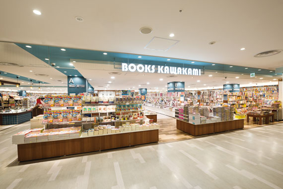 Kawakami Shoten (LUSCA Chigasaki Store)
