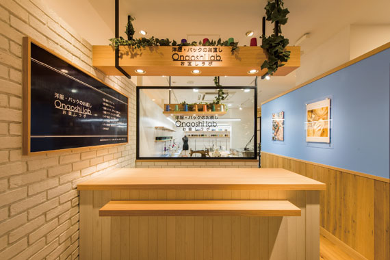 Onaoshi Lab MARRONNIER GATE GINZA 2 Store