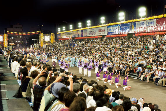 Awa Odori Festival Aibahama Theater