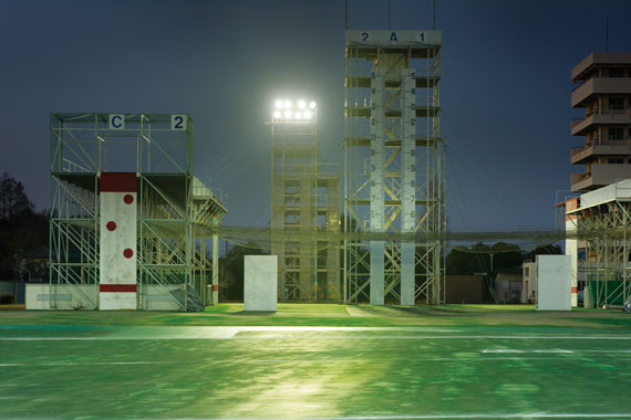 Yokohama City Fire Academy
