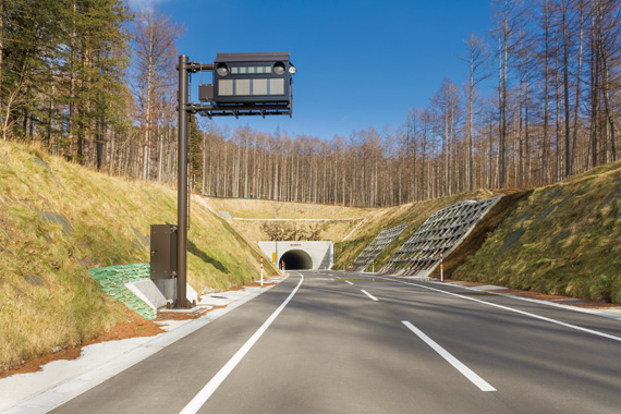 Kotoge Tunnel